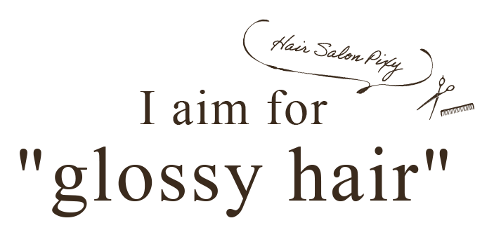 I aim for glossy hair